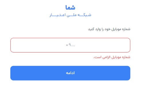 برنامه-شما-کالابرگ